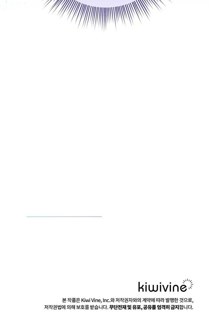 Team Leader, I’ll Go Straight Forward Chapter 11 - Page 107