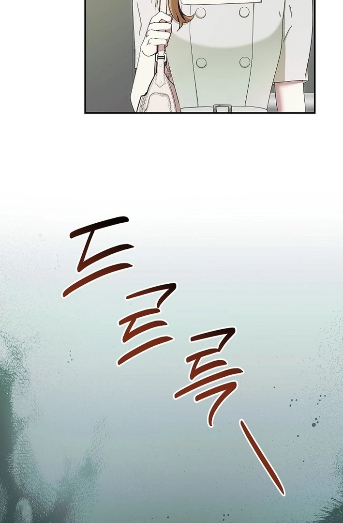 Team Leader, I’ll Go Straight Forward Chapter 11 - Page 53