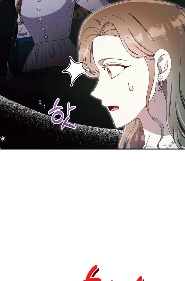 Team Leader, I’ll Go Straight Forward Chapter 11 - Page 67