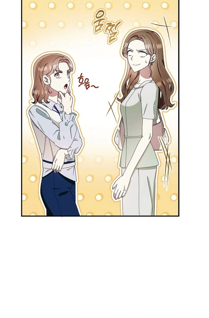 Team Leader, I’ll Go Straight Forward Chapter 11 - Page 76