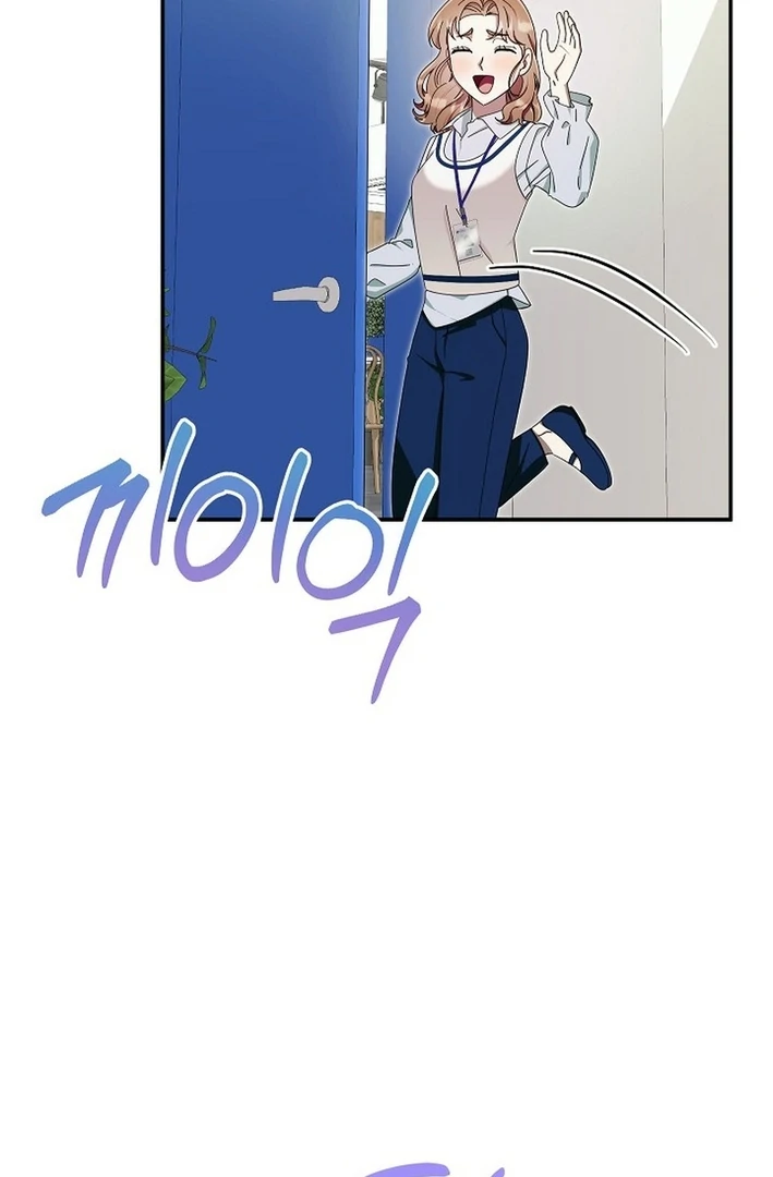 Team Leader, I’ll Go Straight Forward Chapter 11 - Page 81