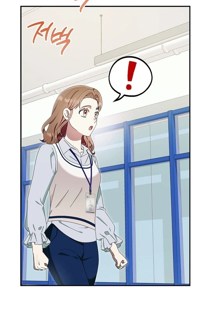 Team Leader, I’ll Go Straight Forward Chapter 11 - Page 87