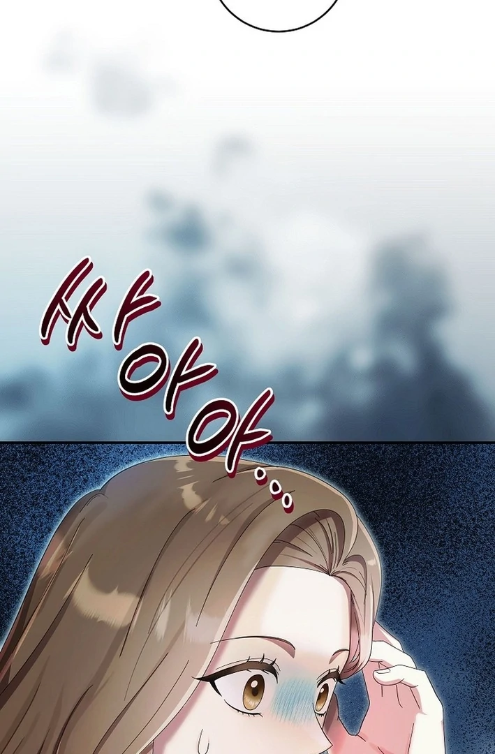 Team Leader, I’ll Go Straight Forward Chapter 12 - Page 106