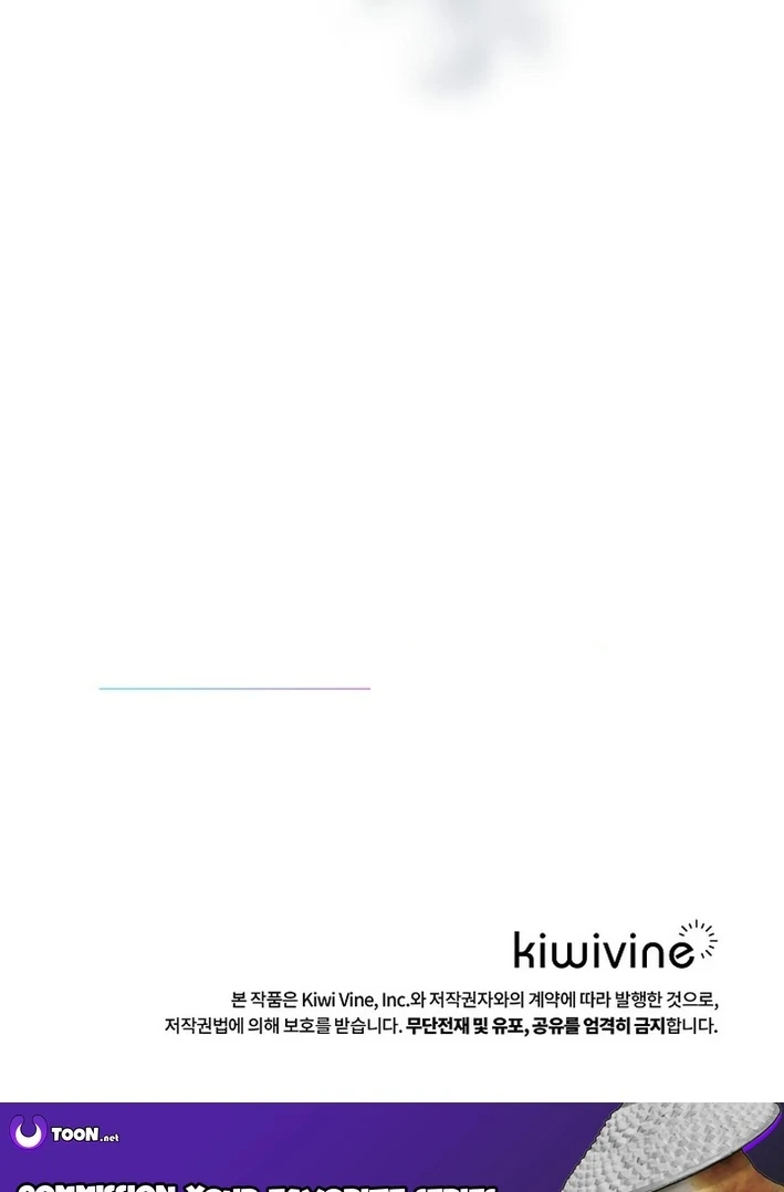 Team Leader, I’ll Go Straight Forward Chapter 12 - Page 108