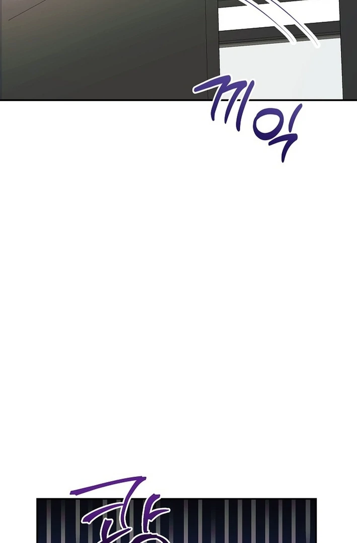 Team Leader, I’ll Go Straight Forward Chapter 12 - Page 57