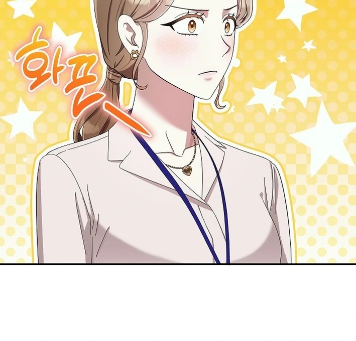 Team Leader, I’ll Go Straight Forward Chapter 12 - Page 69