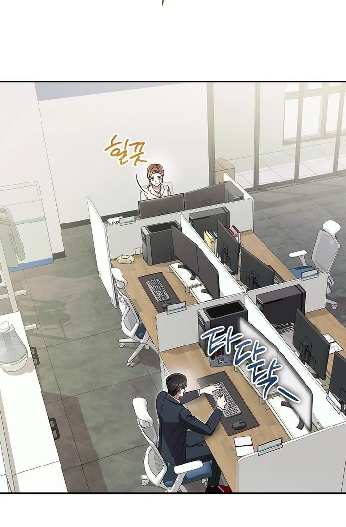 Team Leader, I’ll Go Straight Forward Chapter 12 - Page 76