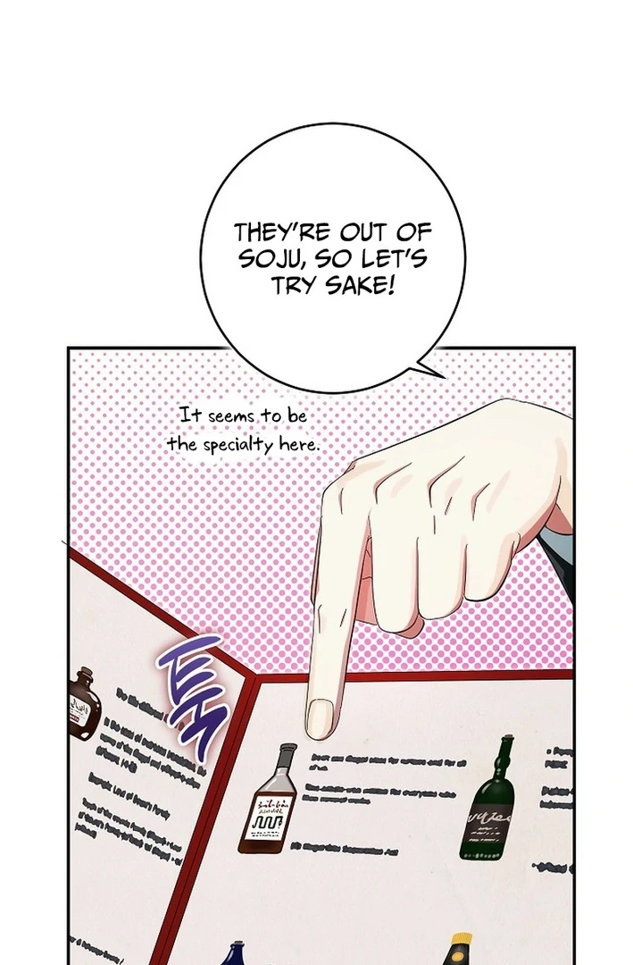 Team Leader, I’ll Go Straight Forward Chapter 12 - Page 95