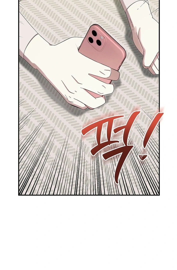 Team Leader, I’ll Go Straight Forward Chapter 13 - Page 15