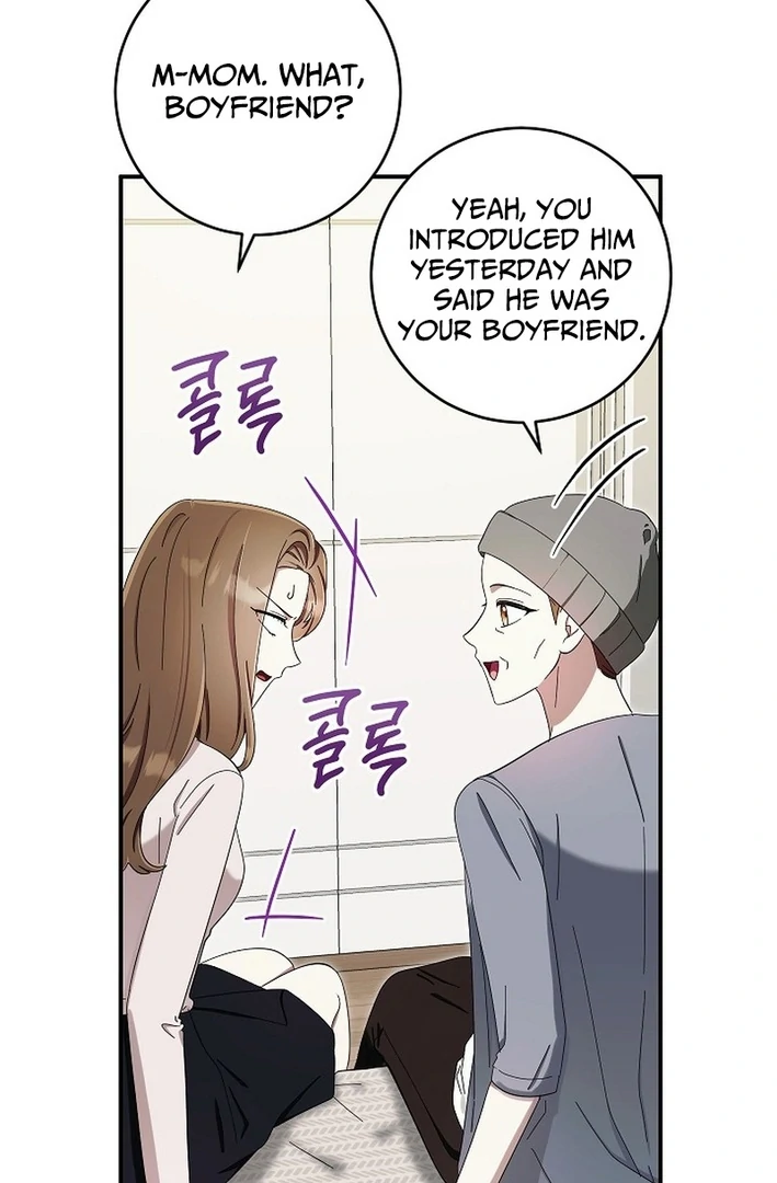 Team Leader, I’ll Go Straight Forward Chapter 13 - Page 21