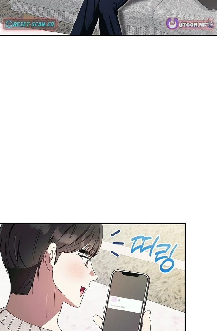 Team Leader, I’ll Go Straight Forward Chapter 13 - Page 54