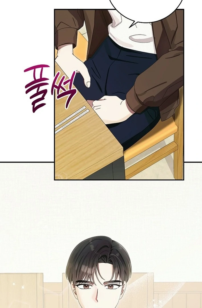 Team Leader, I’ll Go Straight Forward Chapter 13 - Page 78