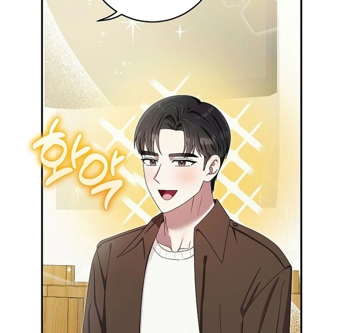 Team Leader, I’ll Go Straight Forward Chapter 13 - Page 90