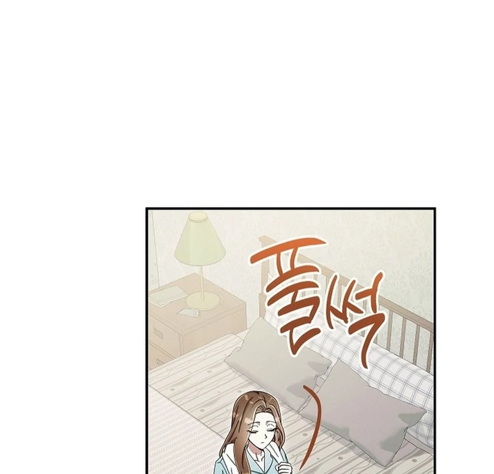 Team Leader, I’ll Go Straight Forward Chapter 13 - Page 100