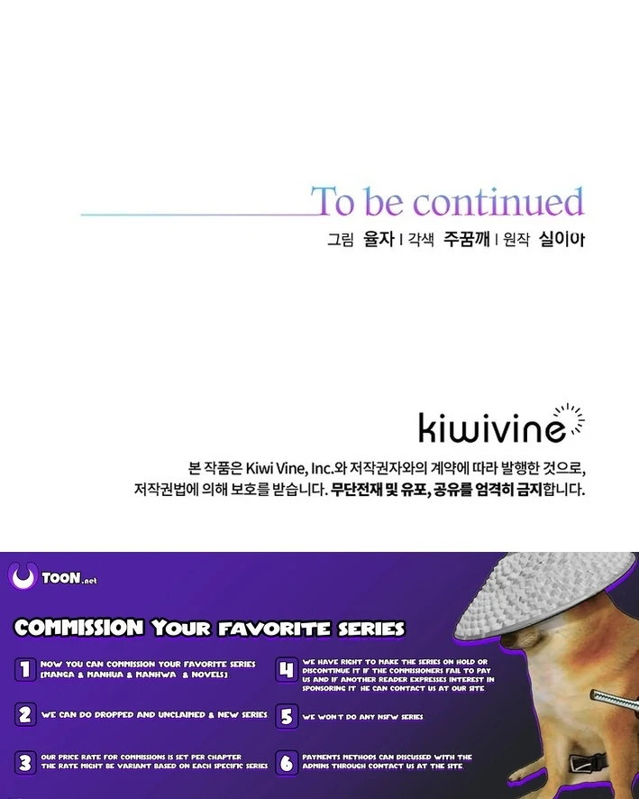 Team Leader, I’ll Go Straight Forward Chapter 14 - Page 106