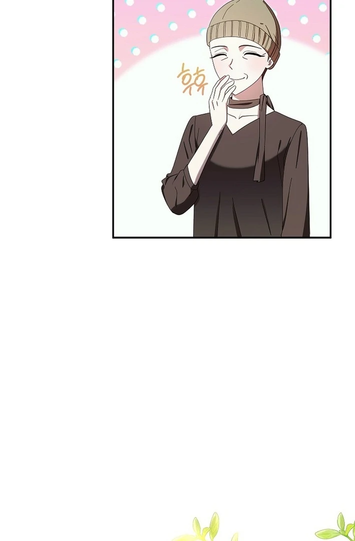 Team Leader, I’ll Go Straight Forward Chapter 14 - Page 5