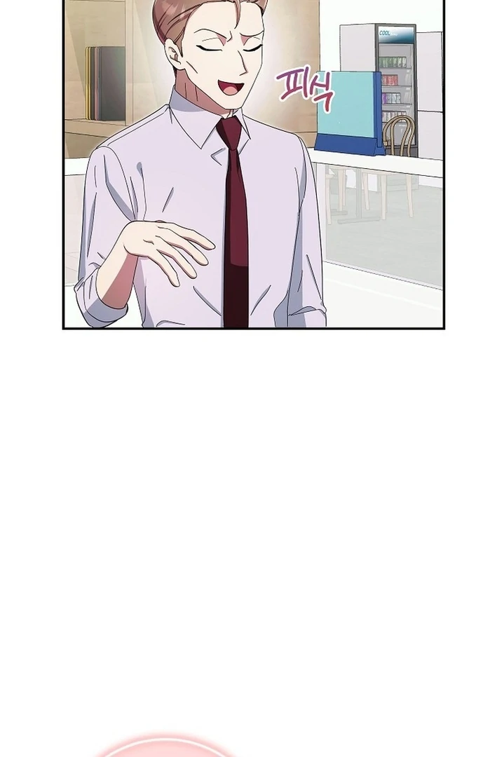 Team Leader, I’ll Go Straight Forward Chapter 14 - Page 74