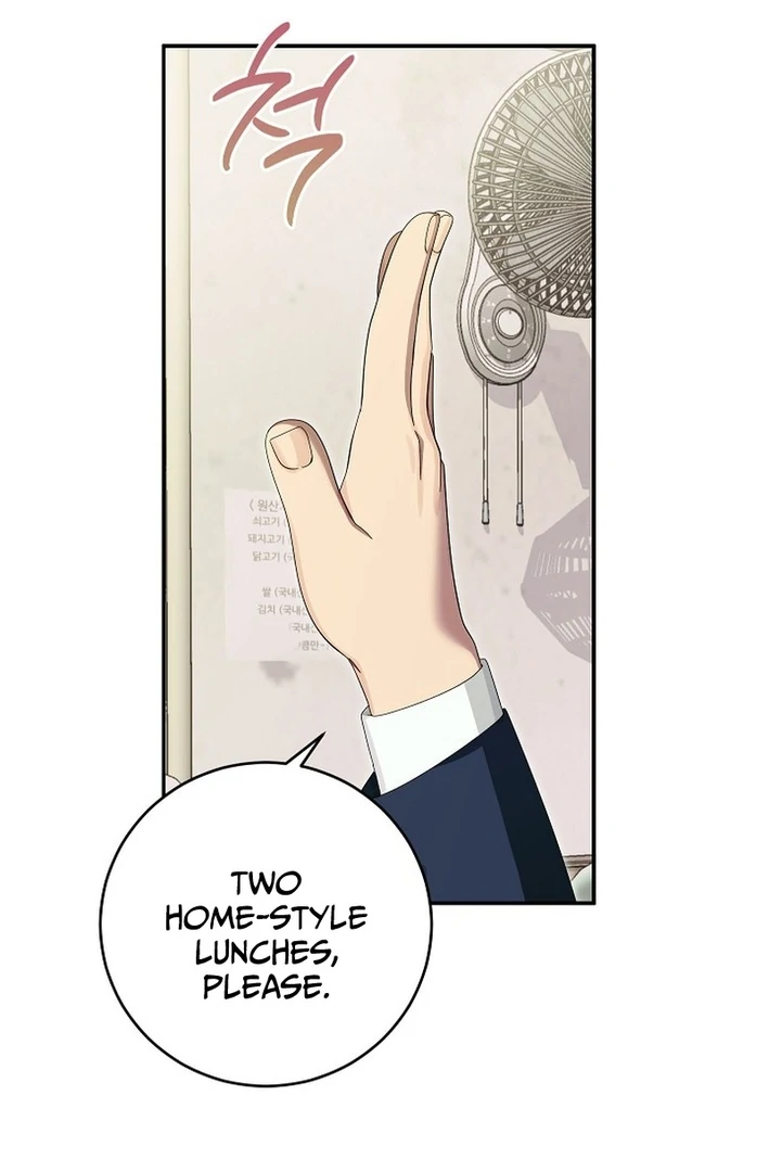 Team Leader, I’ll Go Straight Forward Chapter 14 - Page 83