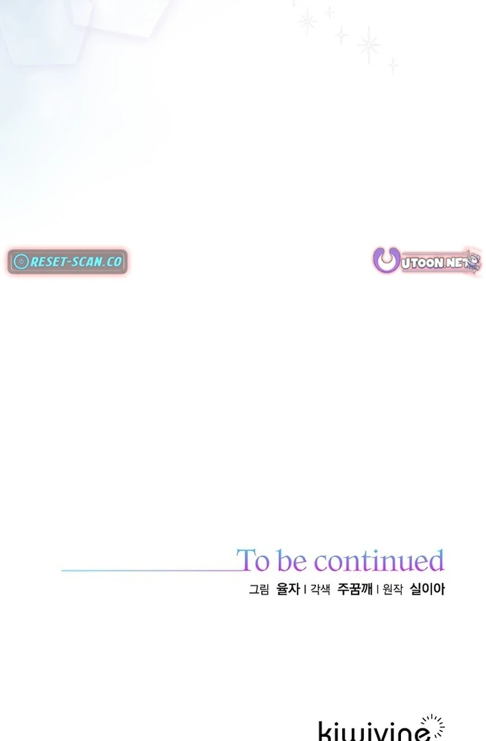 Team Leader, I’ll Go Straight Forward Chapter 2 - Page 115