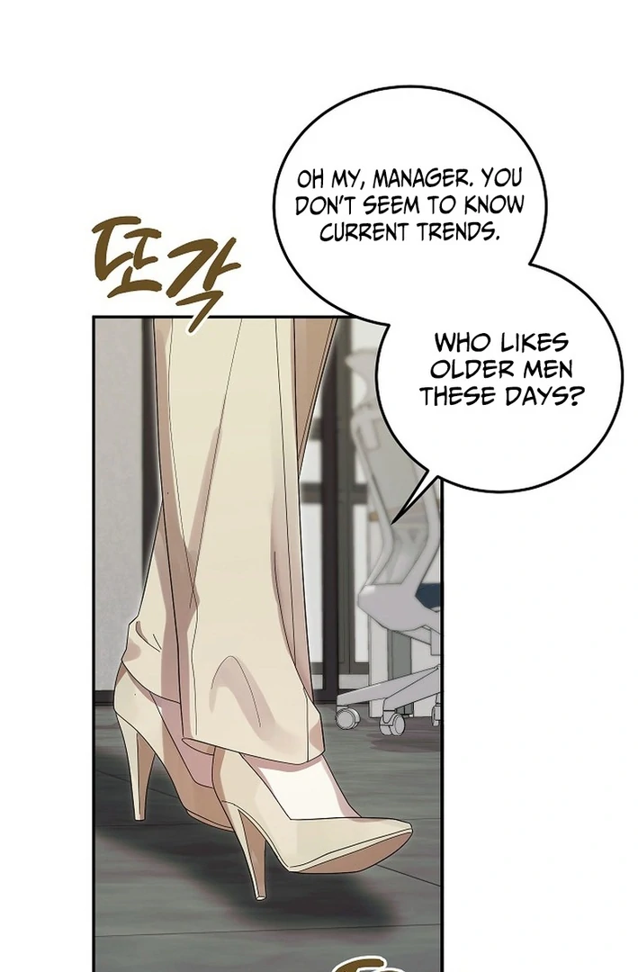 Team Leader, I’ll Go Straight Forward Chapter 2 - Page 17