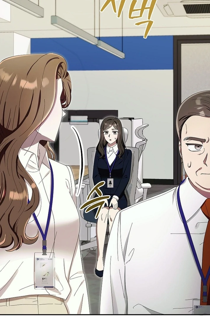 Team Leader, I’ll Go Straight Forward Chapter 2 - Page 25