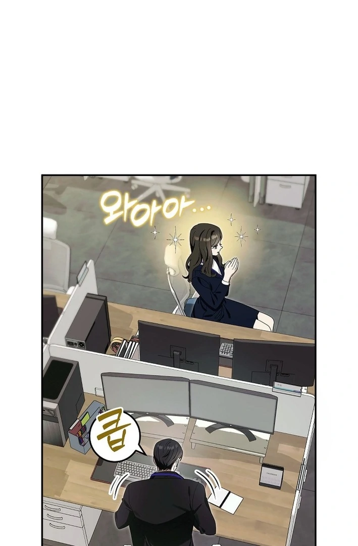 Team Leader, I’ll Go Straight Forward Chapter 2 - Page 28