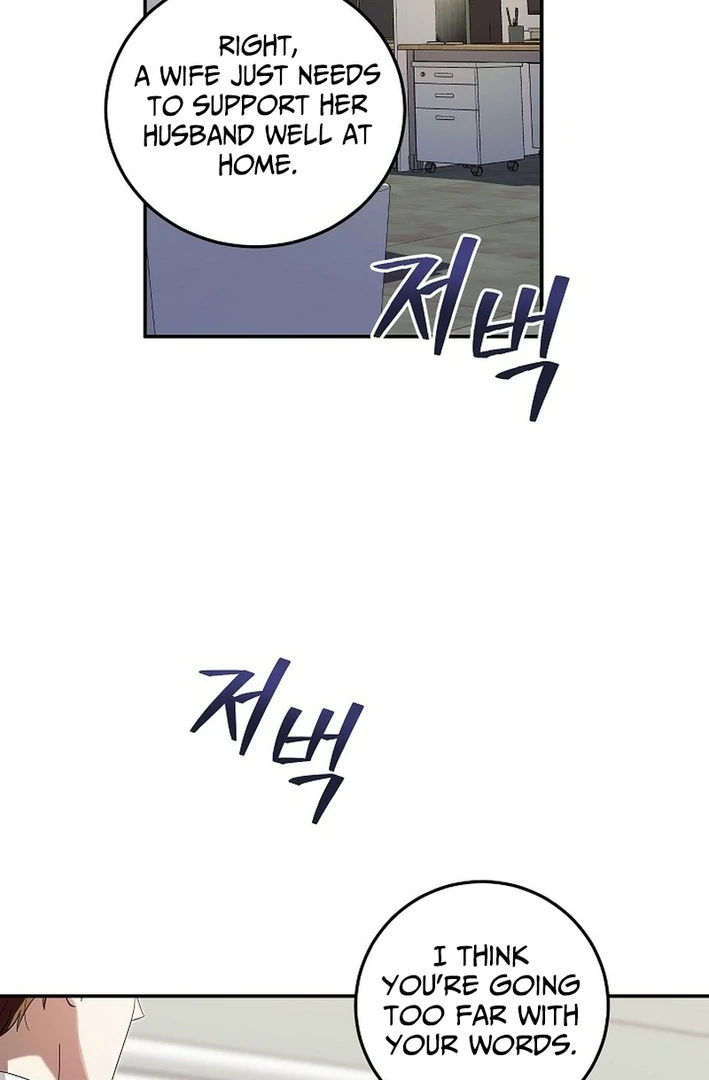 Team Leader, I’ll Go Straight Forward Chapter 2 - Page 38