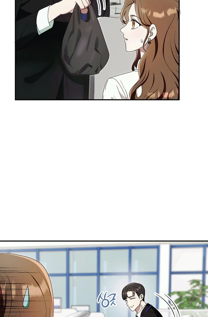 Team Leader, I’ll Go Straight Forward Chapter 2 - Page 61