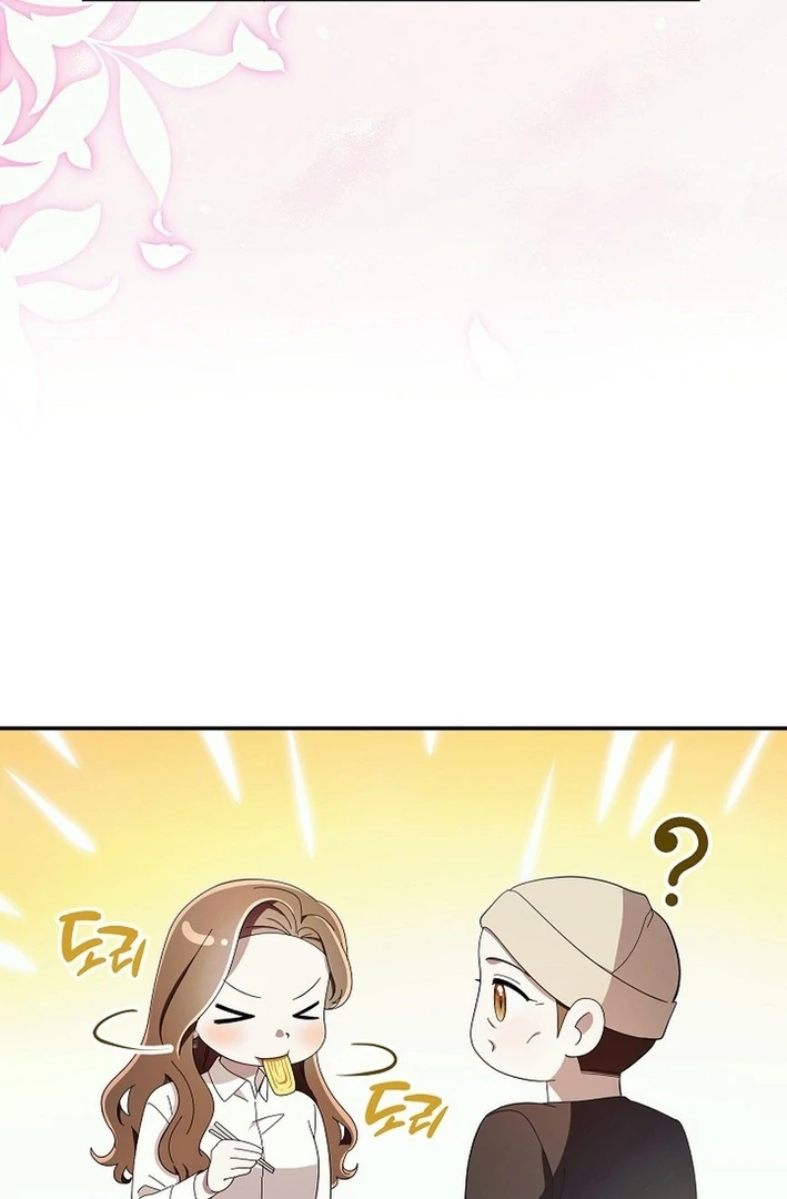 Team Leader, I’ll Go Straight Forward Chapter 2 - Page 86