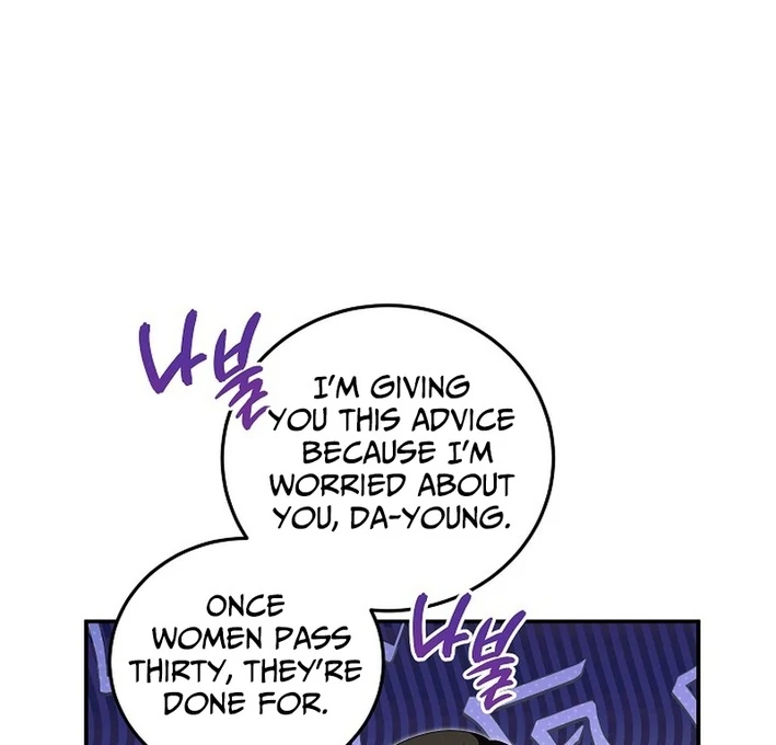 Team Leader, I’ll Go Straight Forward Chapter 2 - Page 10