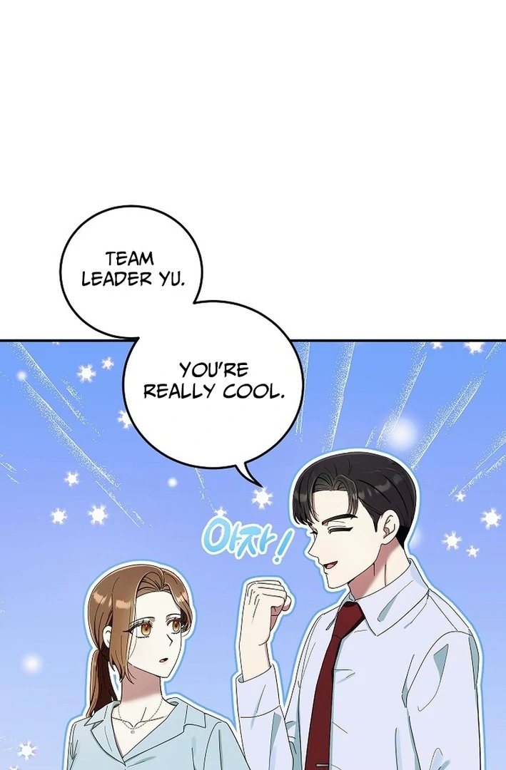 Team Leader, I’ll Go Straight Forward Chapter 3 - Page 112