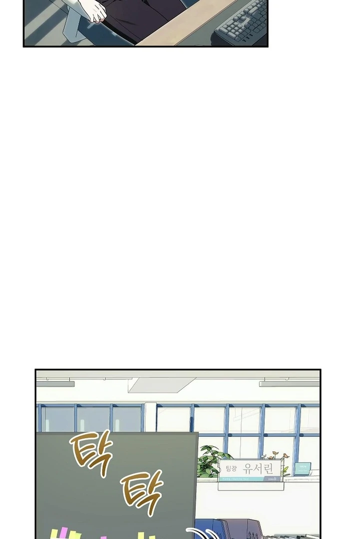 Team Leader, I’ll Go Straight Forward Chapter 3 - Page 116