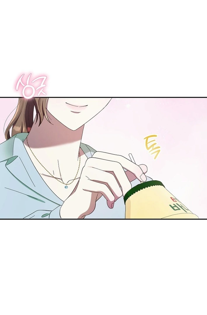 Team Leader, I’ll Go Straight Forward Chapter 3 - Page 121