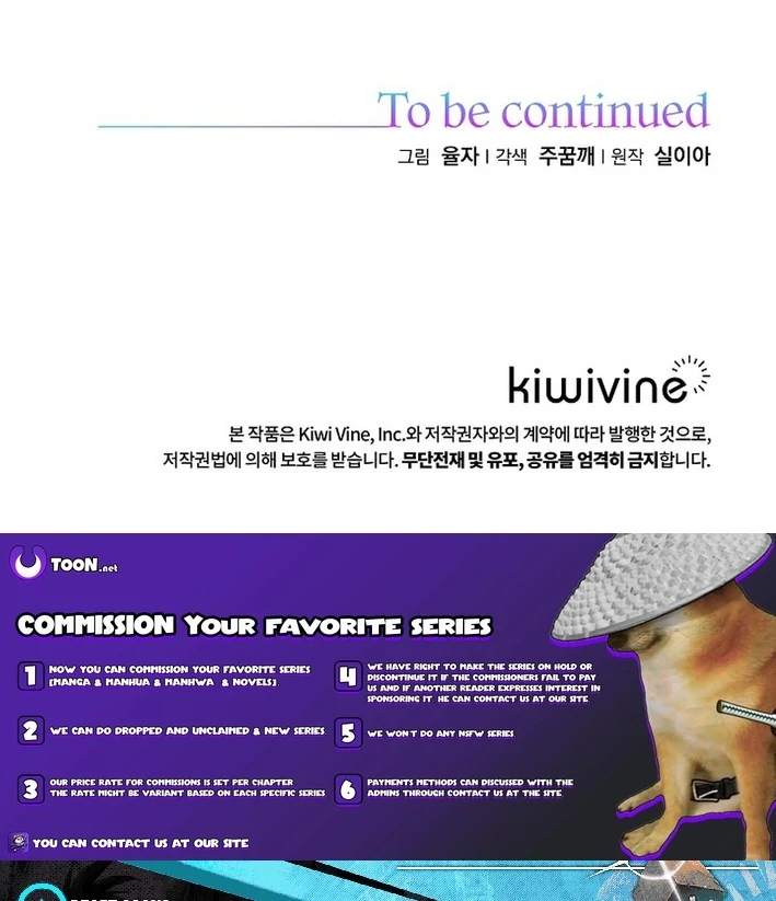 Team Leader, I’ll Go Straight Forward Chapter 3 - Page 124