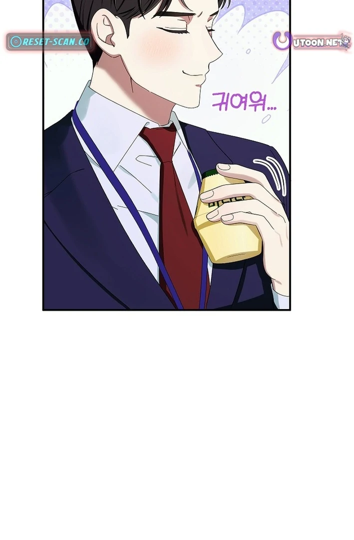 Team Leader, I’ll Go Straight Forward Chapter 3 - Page 14