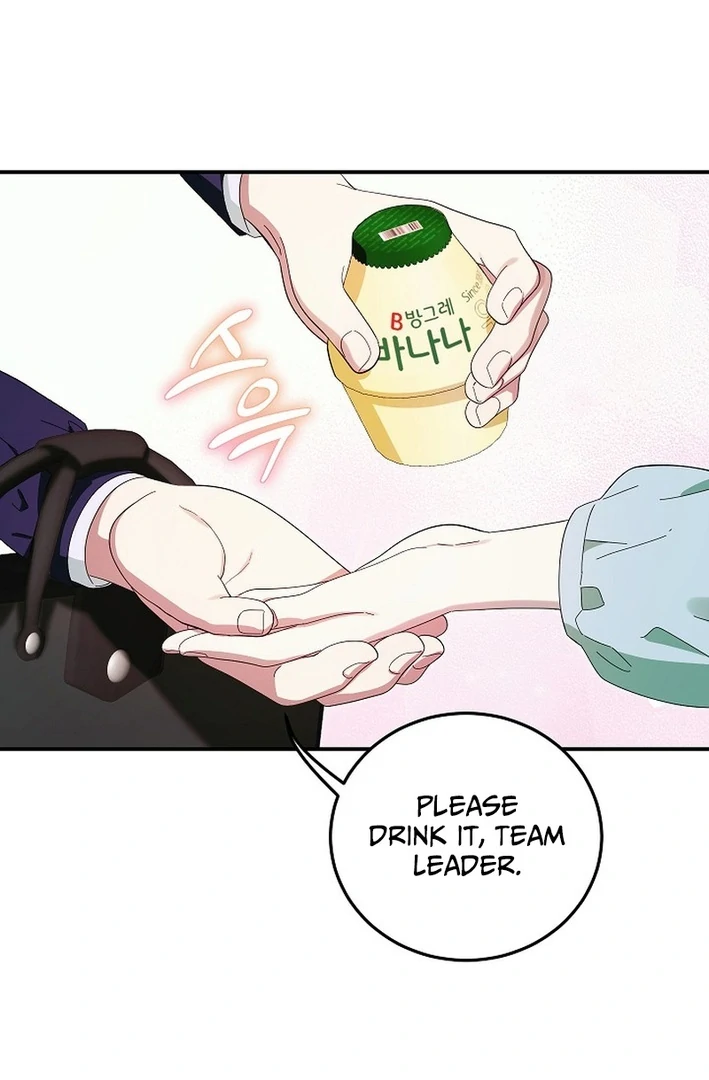 Team Leader, I’ll Go Straight Forward Chapter 3 - Page 15