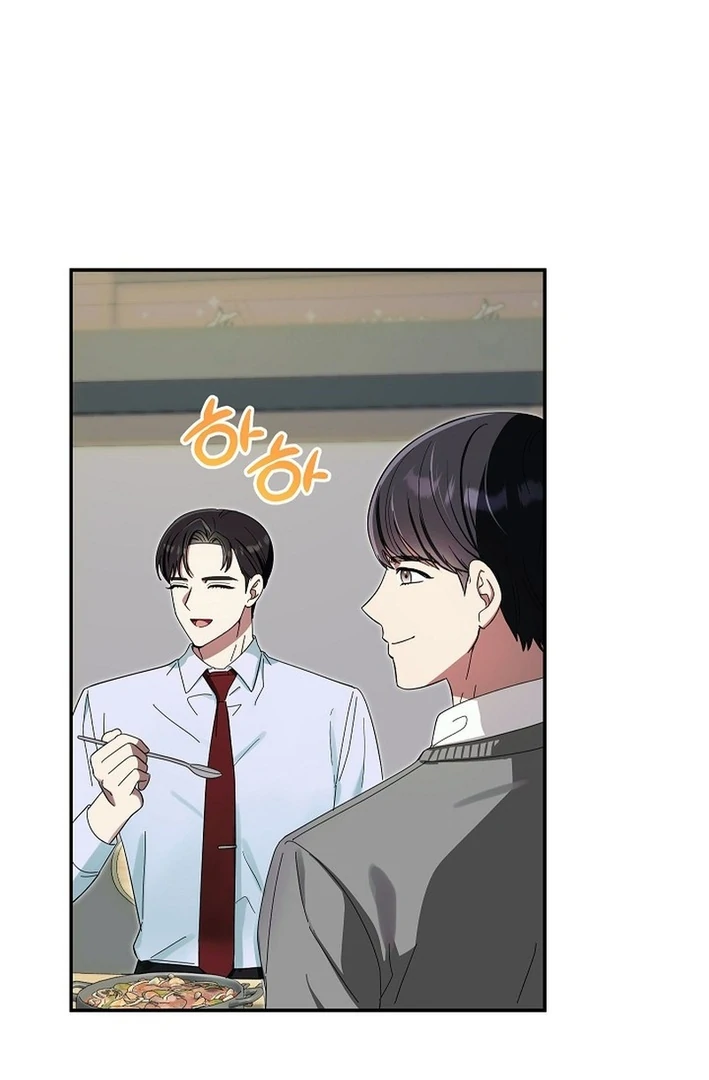 Team Leader, I’ll Go Straight Forward Chapter 3 - Page 34