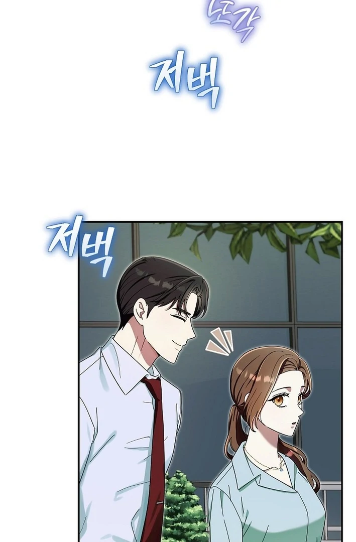 Team Leader, I’ll Go Straight Forward Chapter 3 - Page 46