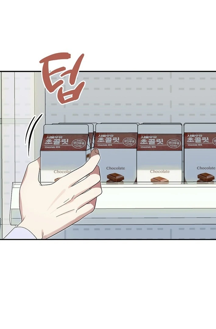 Team Leader, I’ll Go Straight Forward Chapter 3 - Page 53