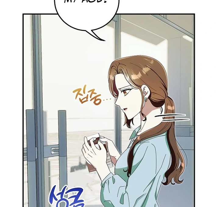 Team Leader, I’ll Go Straight Forward Chapter 3 - Page 59