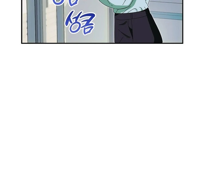 Team Leader, I’ll Go Straight Forward Chapter 3 - Page 60