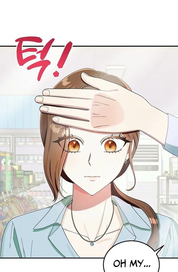 Team Leader, I’ll Go Straight Forward Chapter 3 - Page 62