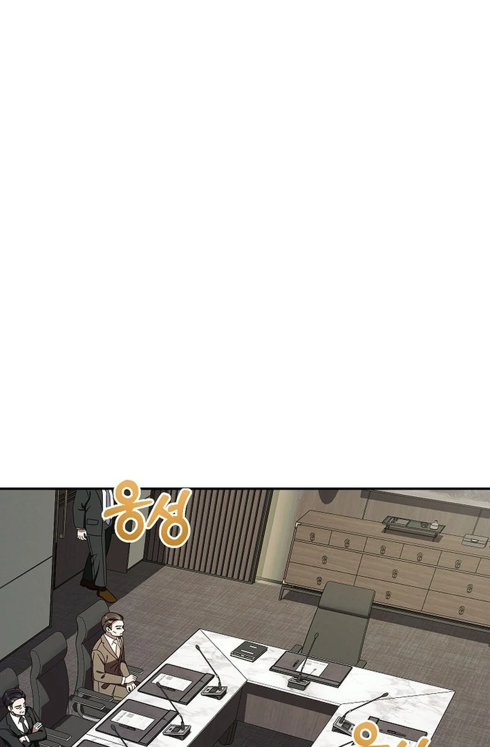 Team Leader, I’ll Go Straight Forward Chapter 4 - Page 102