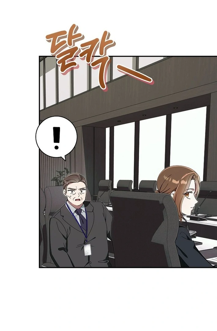 Team Leader, I’ll Go Straight Forward Chapter 4 - Page 105