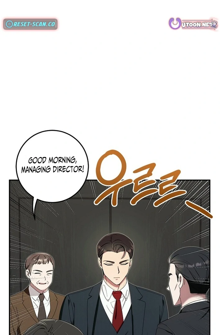 Team Leader, I’ll Go Straight Forward Chapter 4 - Page 106