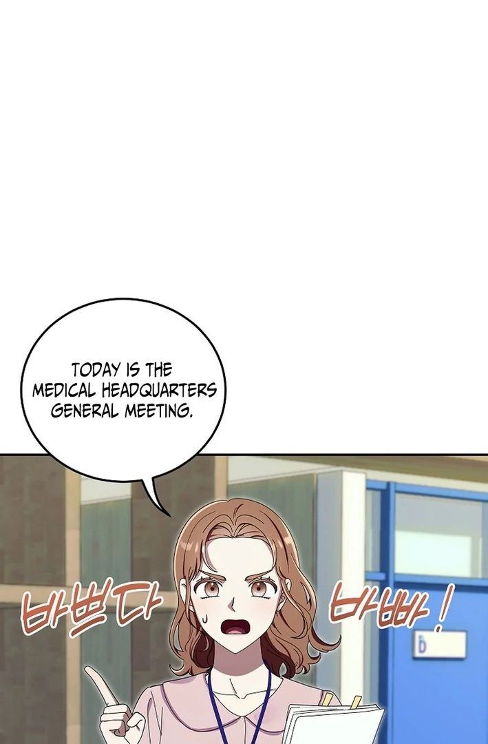 Team Leader, I’ll Go Straight Forward Chapter 4 - Page 44