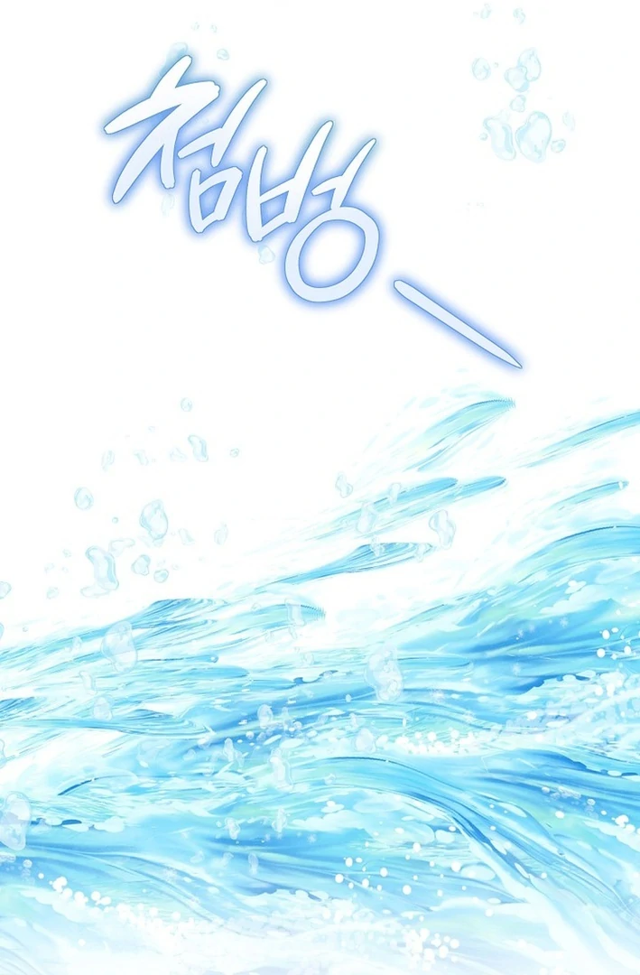 Team Leader, I’ll Go Straight Forward Chapter 4 - Page 6