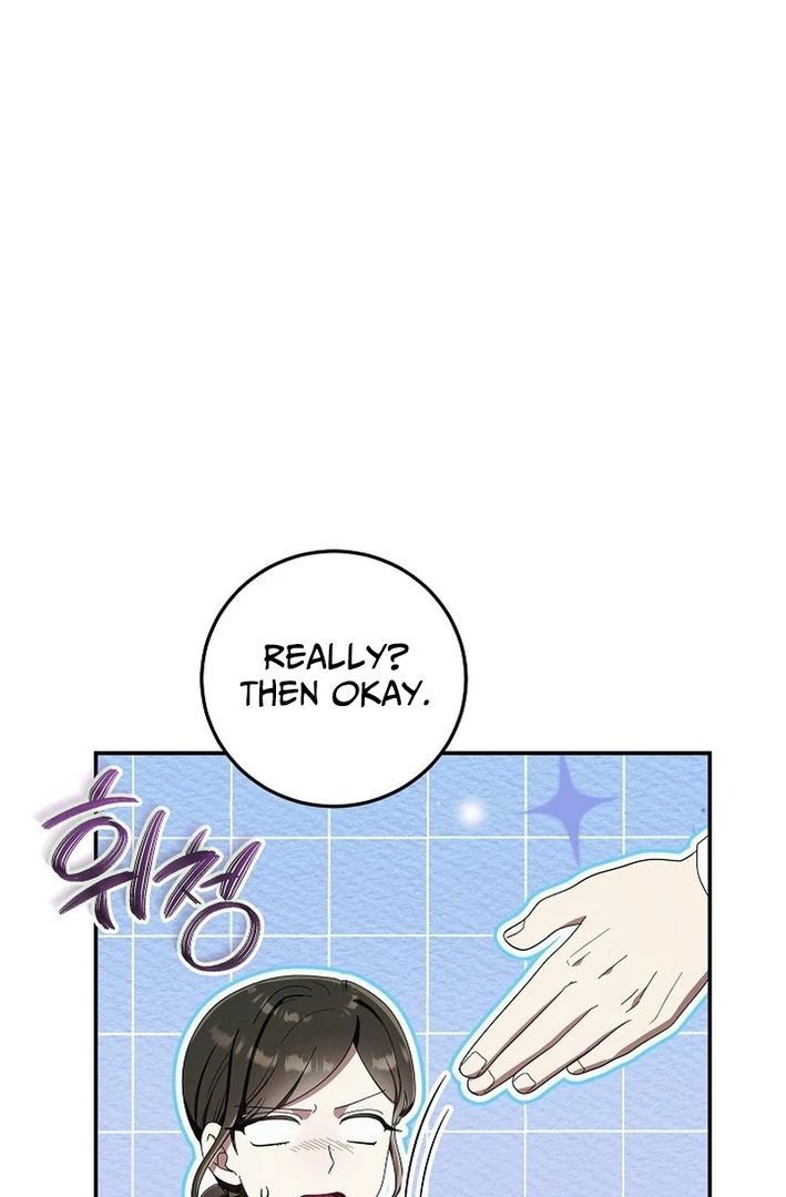 Team Leader, I’ll Go Straight Forward Chapter 4 - Page 51