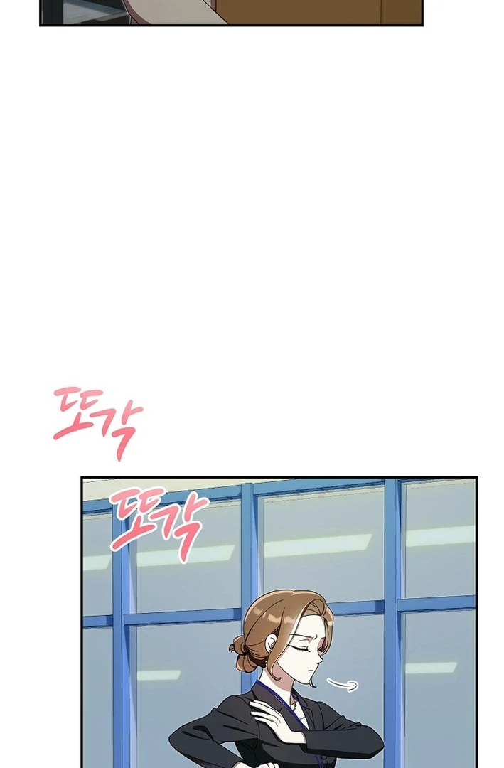 Team Leader, I’ll Go Straight Forward Chapter 4 - Page 55