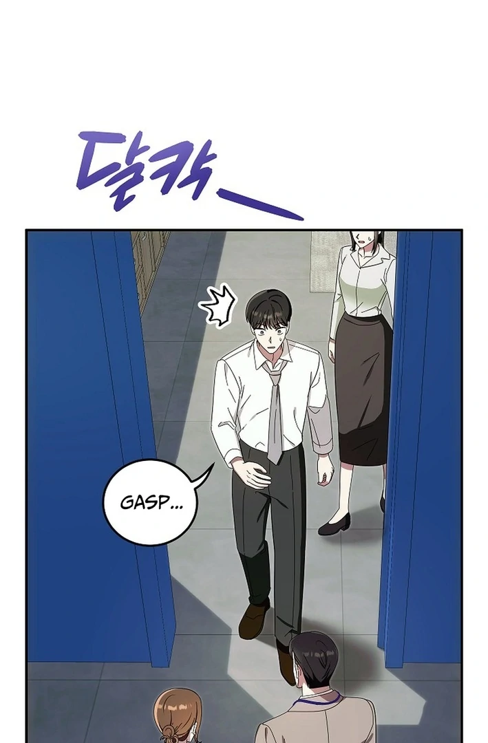 Team Leader, I’ll Go Straight Forward Chapter 4 - Page 86